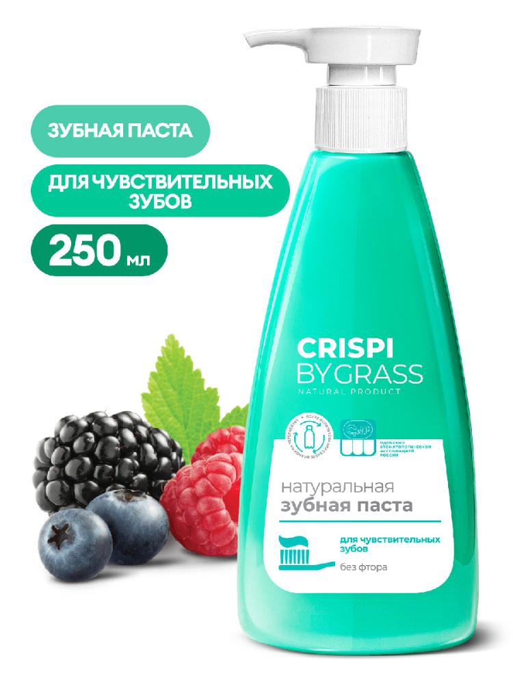 зубная