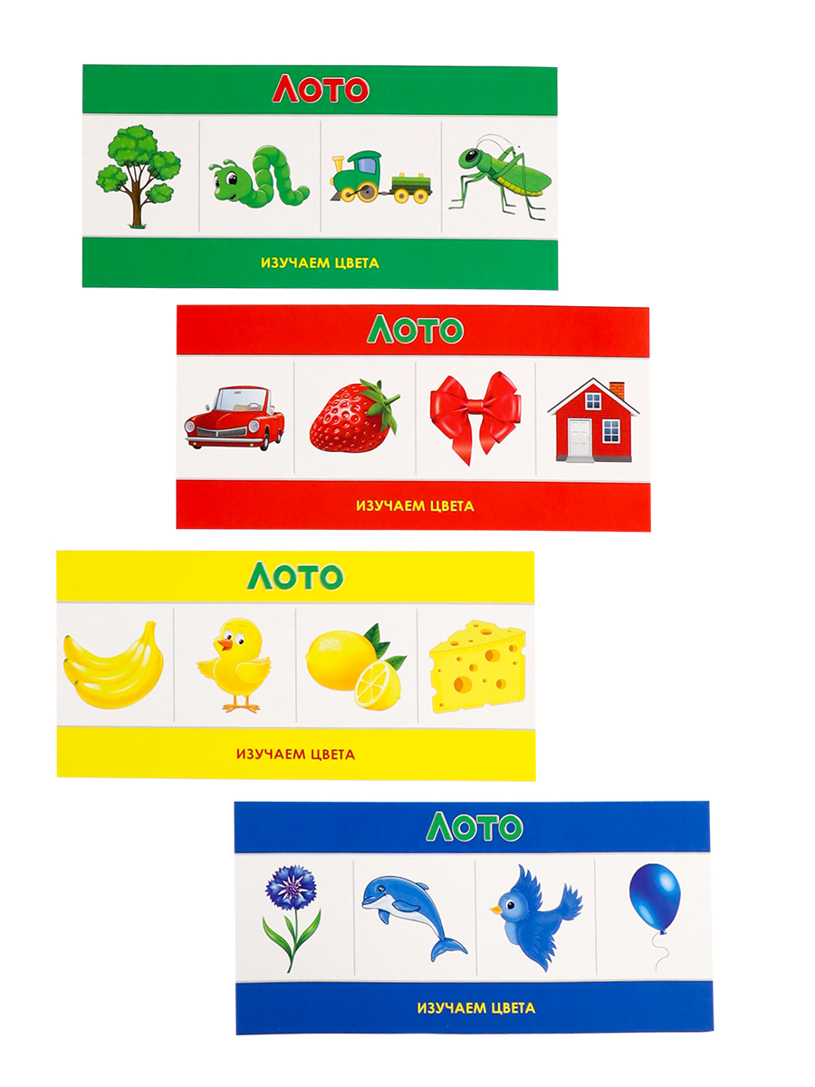 лото