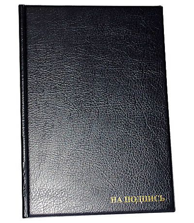 папка