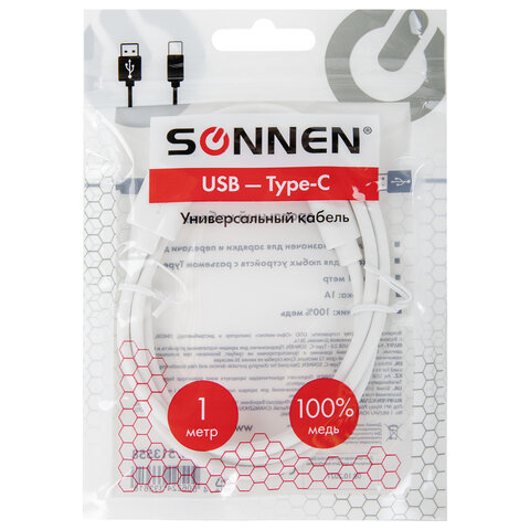 usb