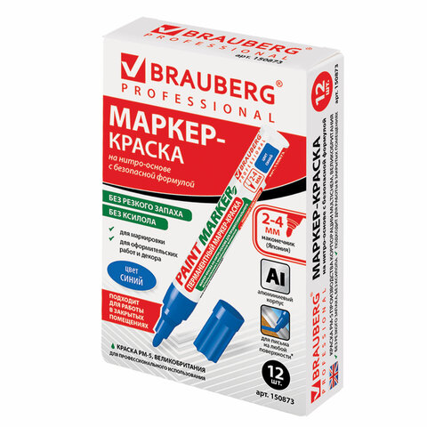 маркер-краска