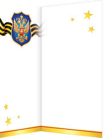 открытка