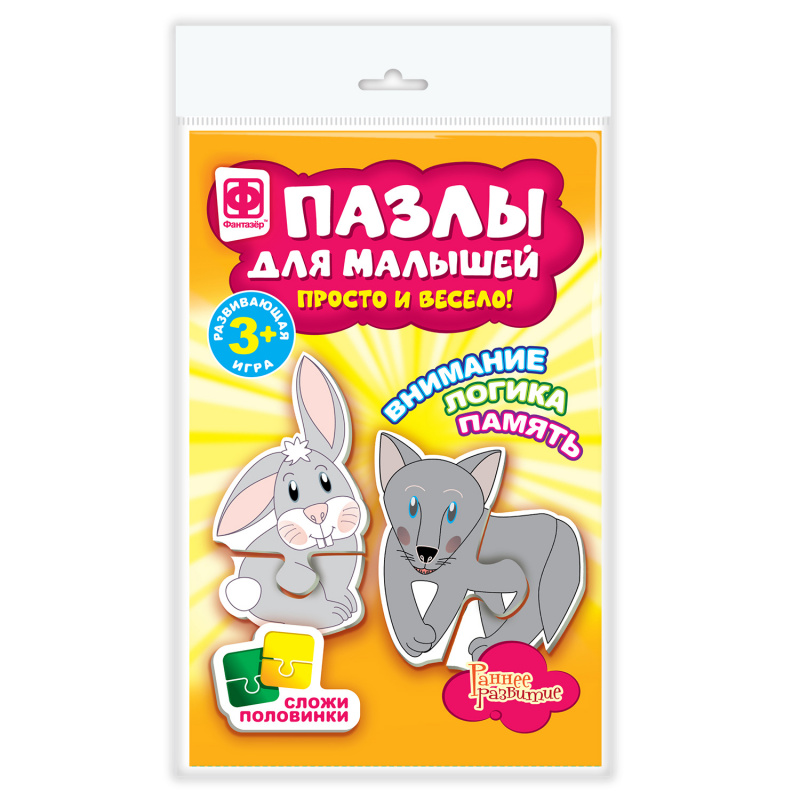 пазлы