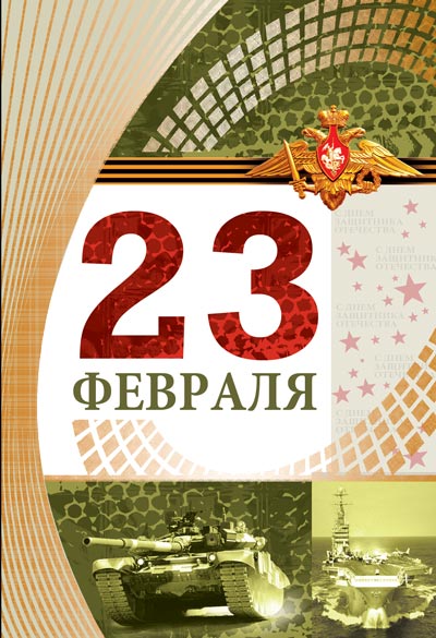 открытка