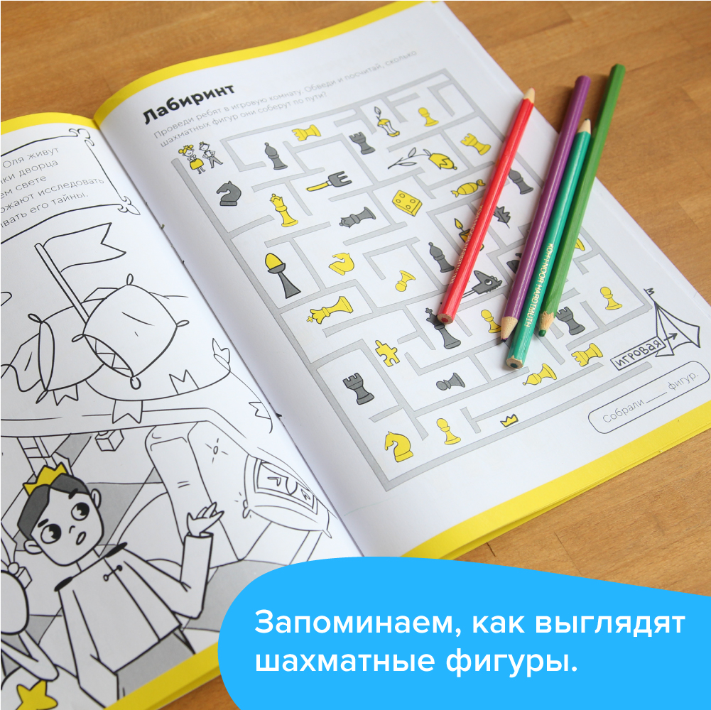 рабочие