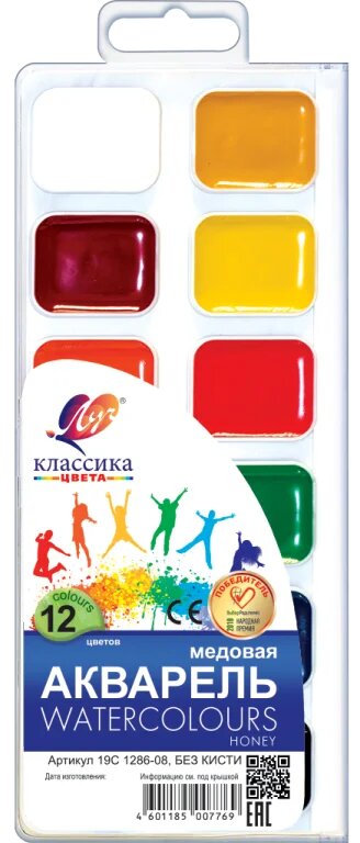 акварель