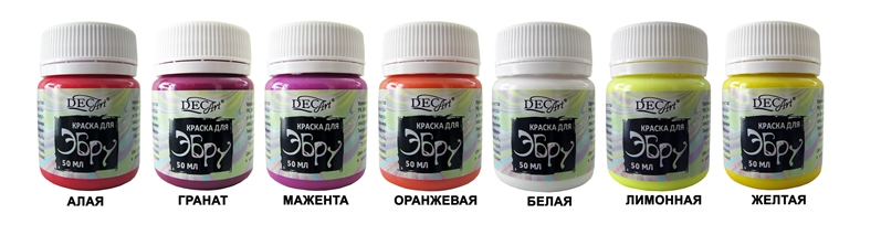 краска