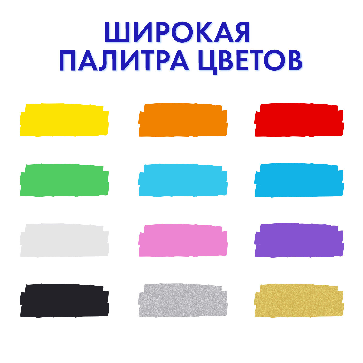 набор
