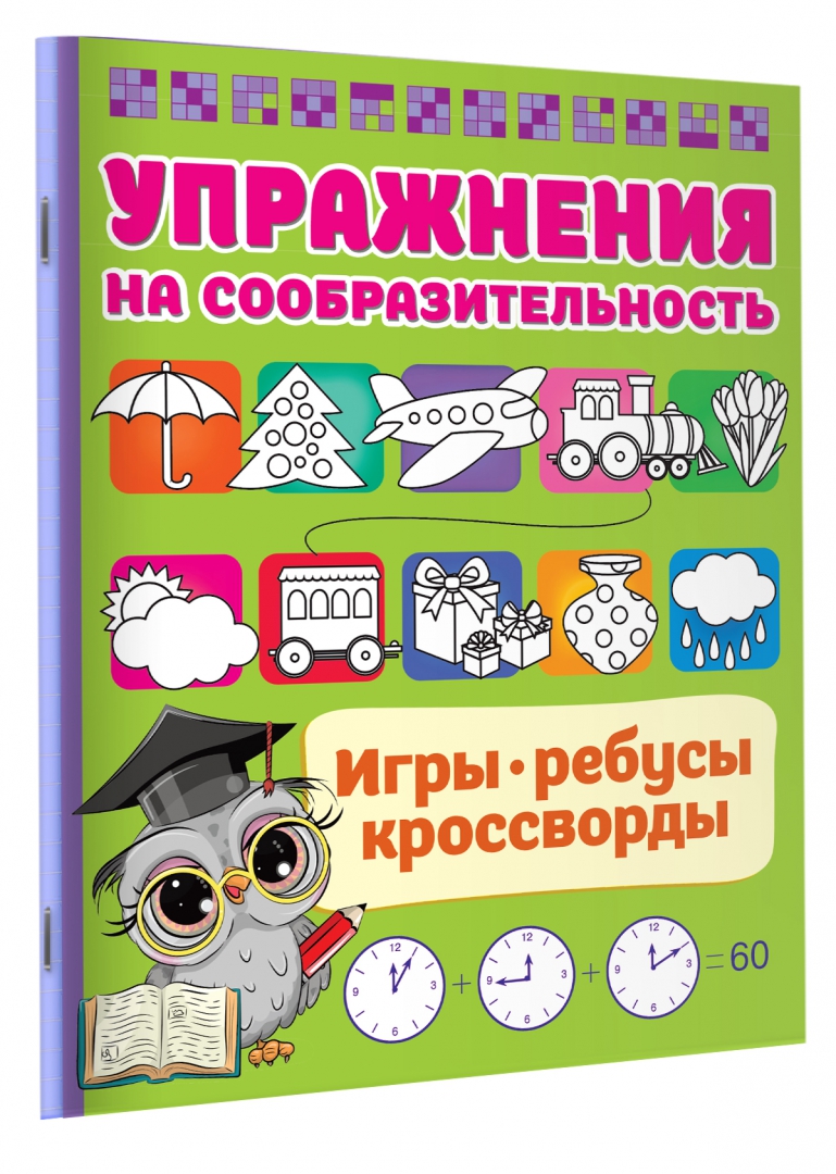 дидактическое