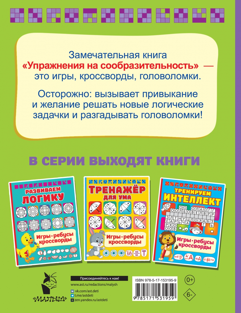 дидактическое