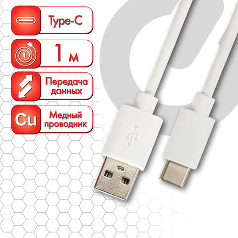 usb