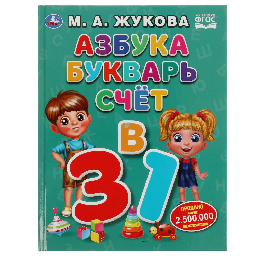 дидактич.пособие
