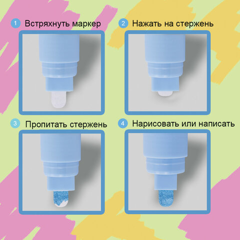 жидкий