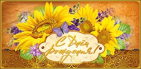 конверт с юбилеем! 50000702 /празд изображение конверт с юбилеем! 50000702 /празд