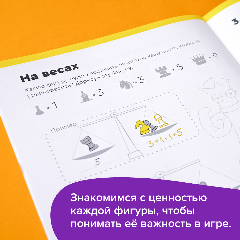 рабочая
