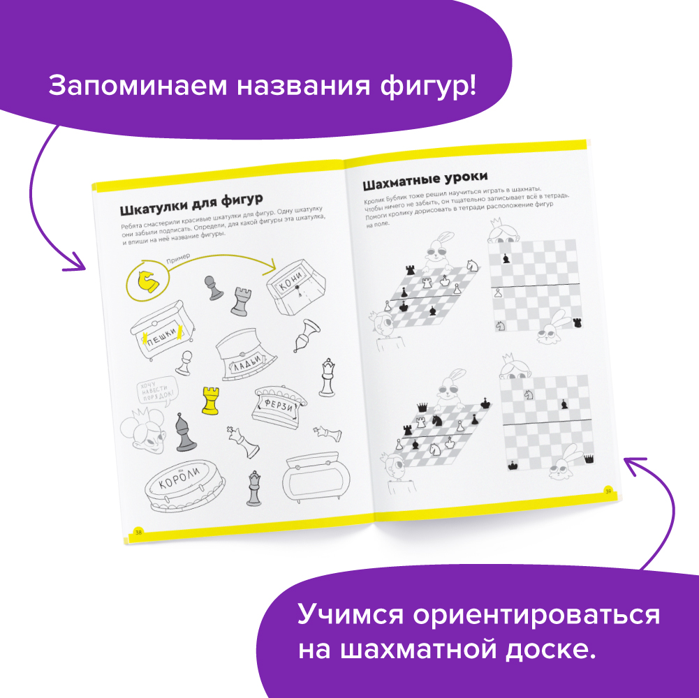 рабочая