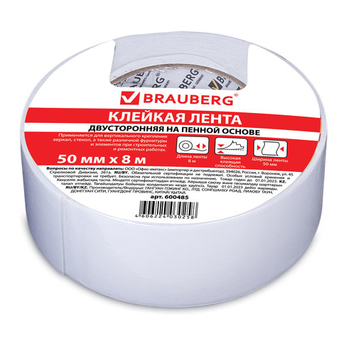 клейкая