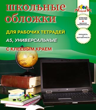 набор