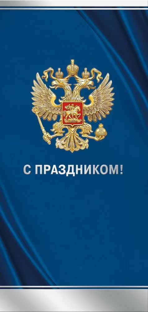 открытка