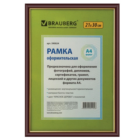 рамка