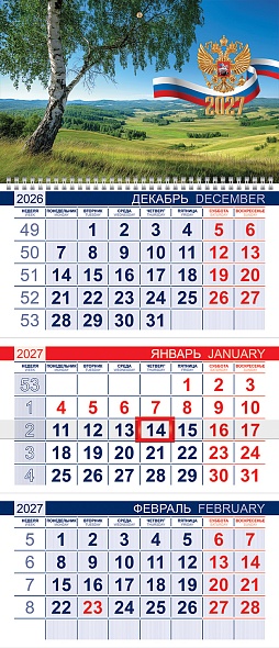 календарь