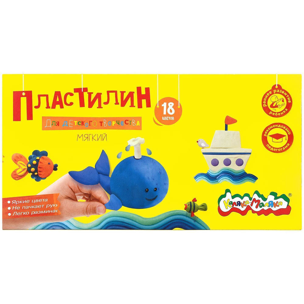 пластилин