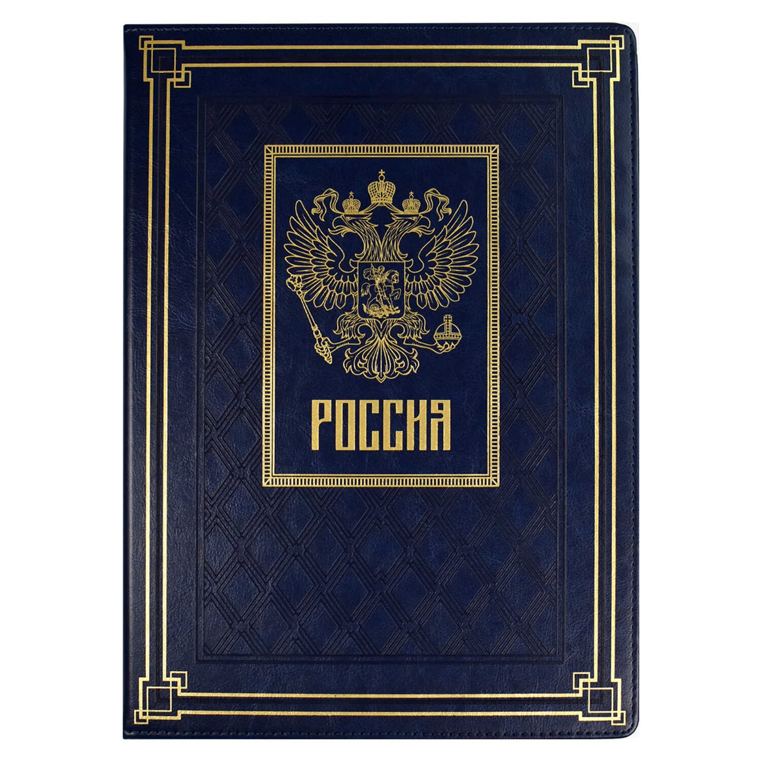 папка