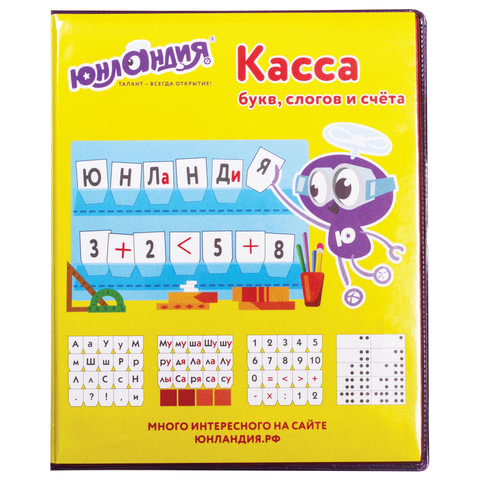 касса