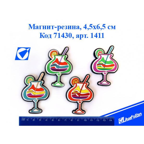 магнит