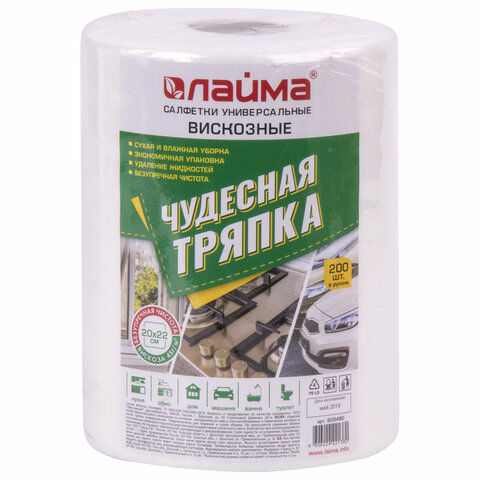салфетки