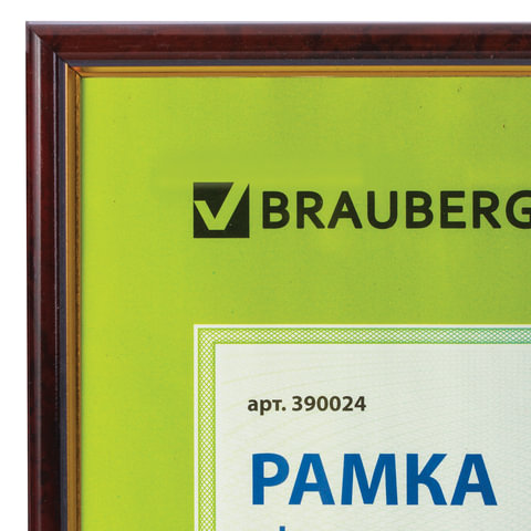 рамка