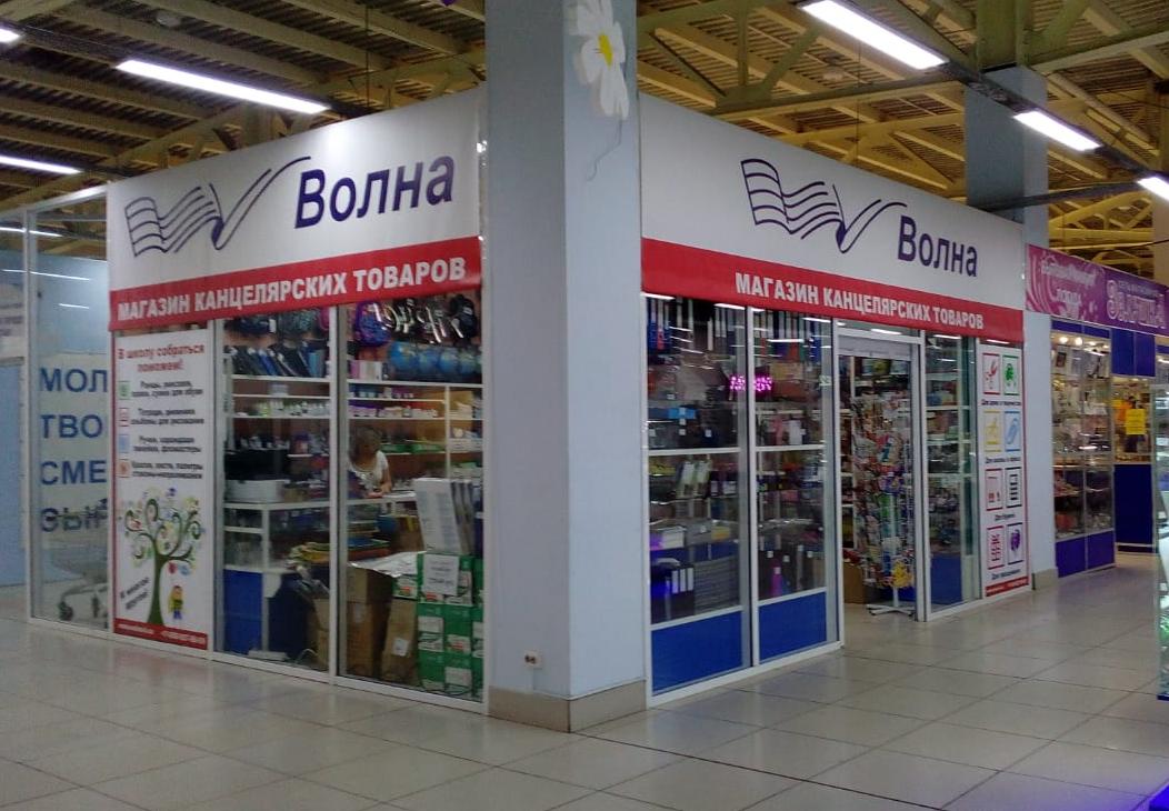 Открылся магазин в Топках! Открылся магазин в Топках!