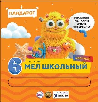 набор