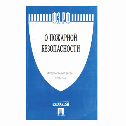 закон