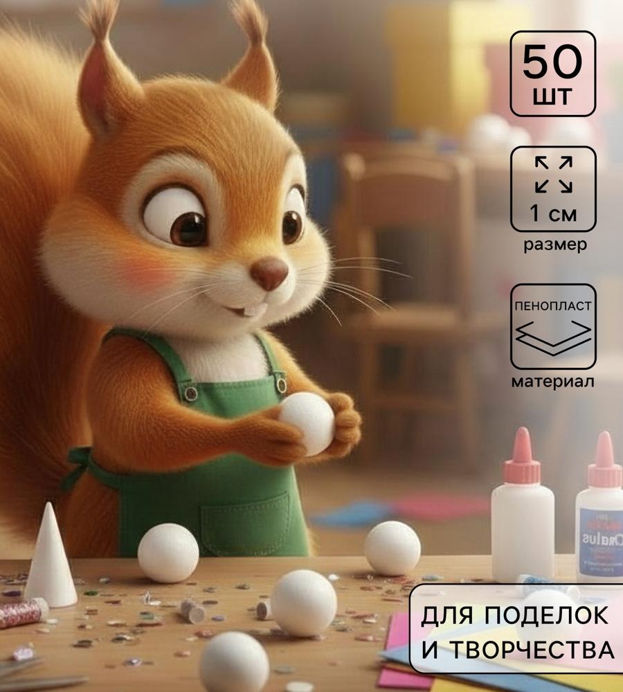 набор