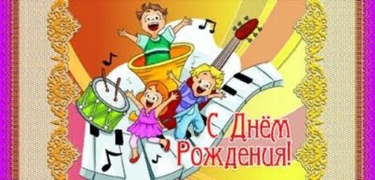 С днем рождения открытка поющая, днем рождения подруге
