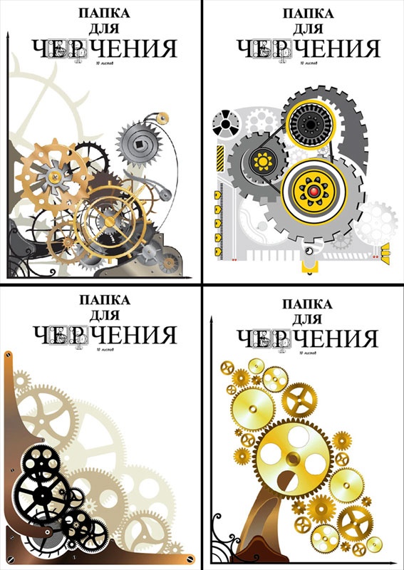 папка