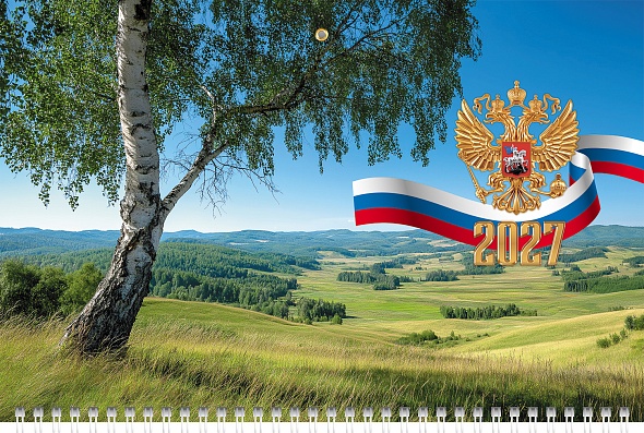 календарь