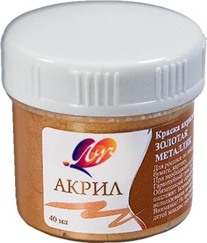 акрил