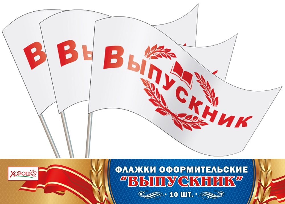 флажок