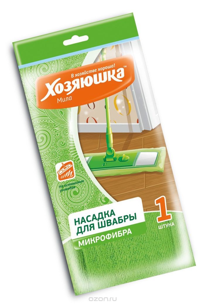 насадка