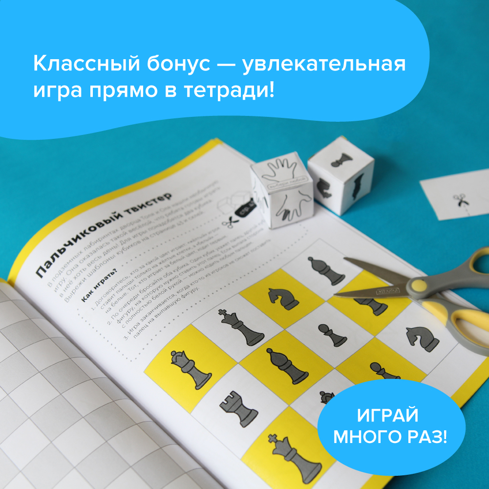 рабочие