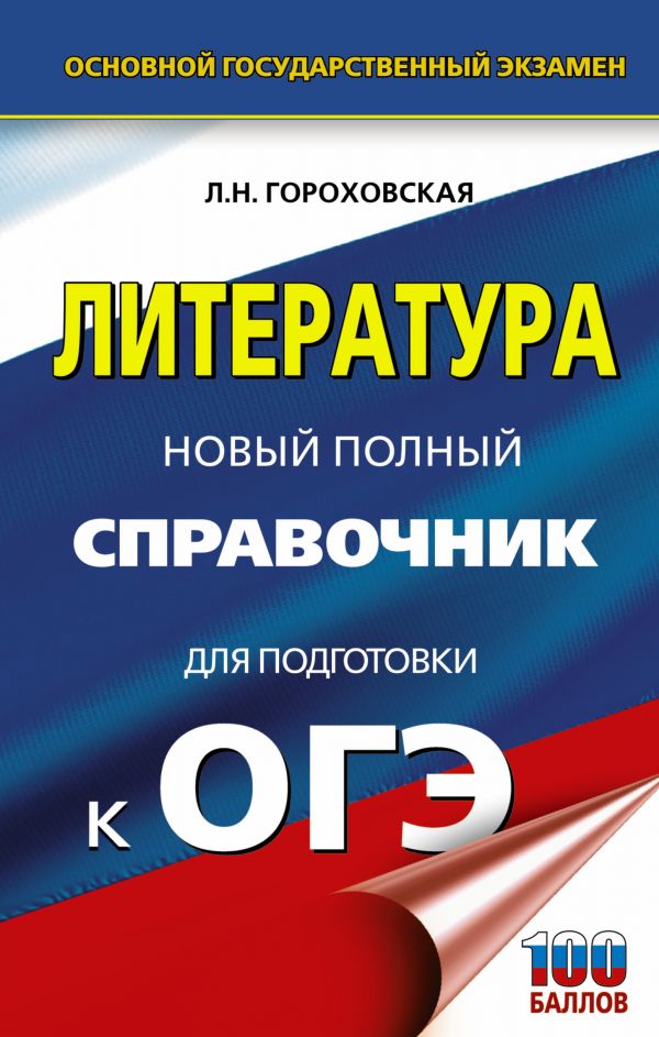 новый