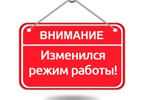 Дворцовая, 2а работает по субботам! Дворцовая, 2а работает по субботам!