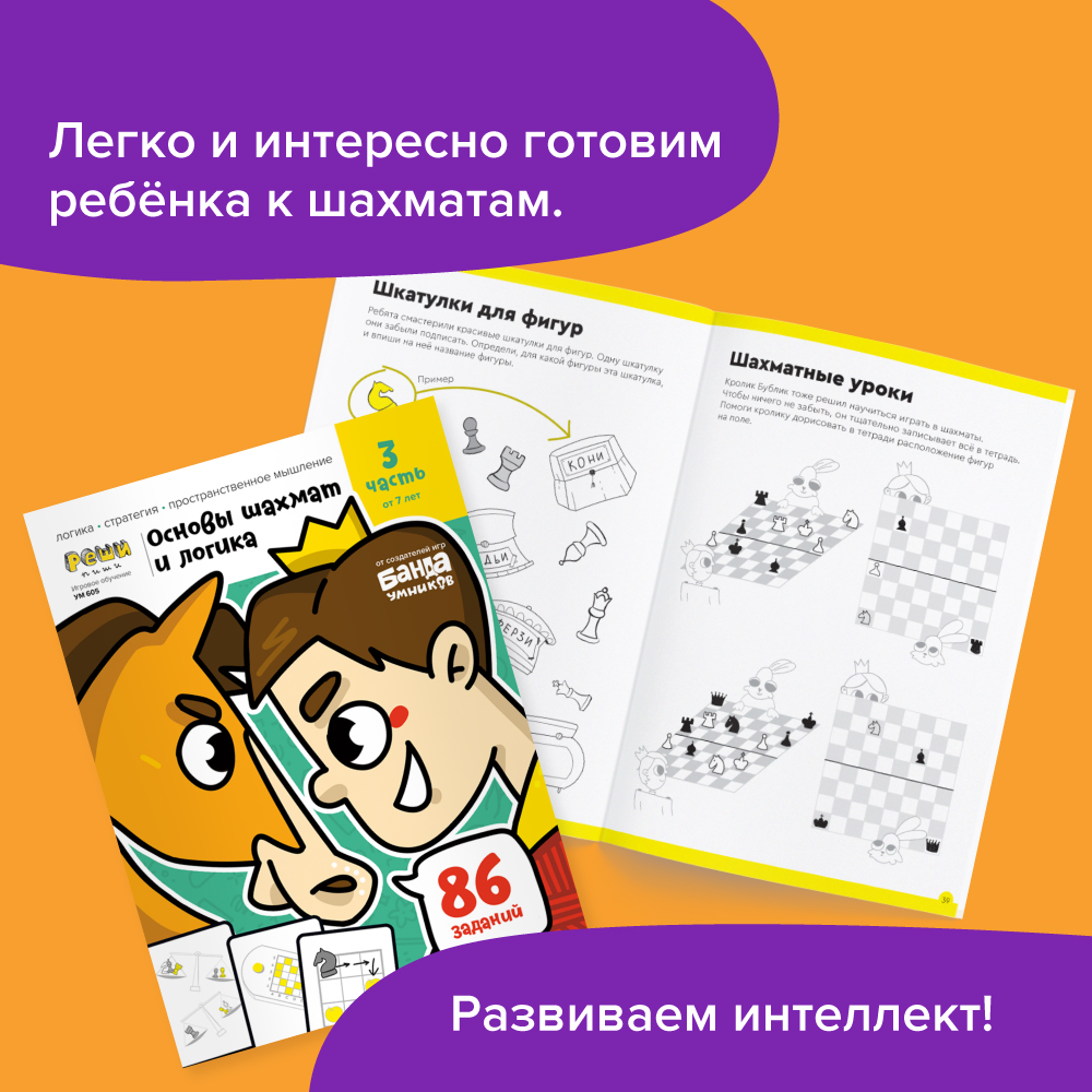 рабочая