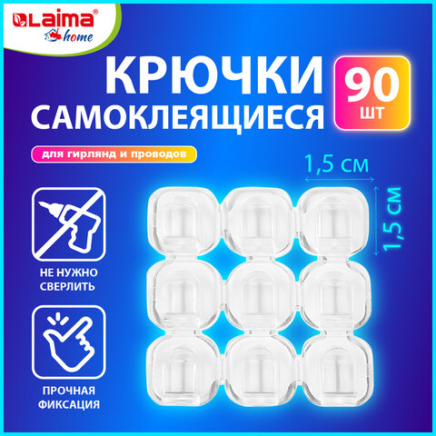 крючки