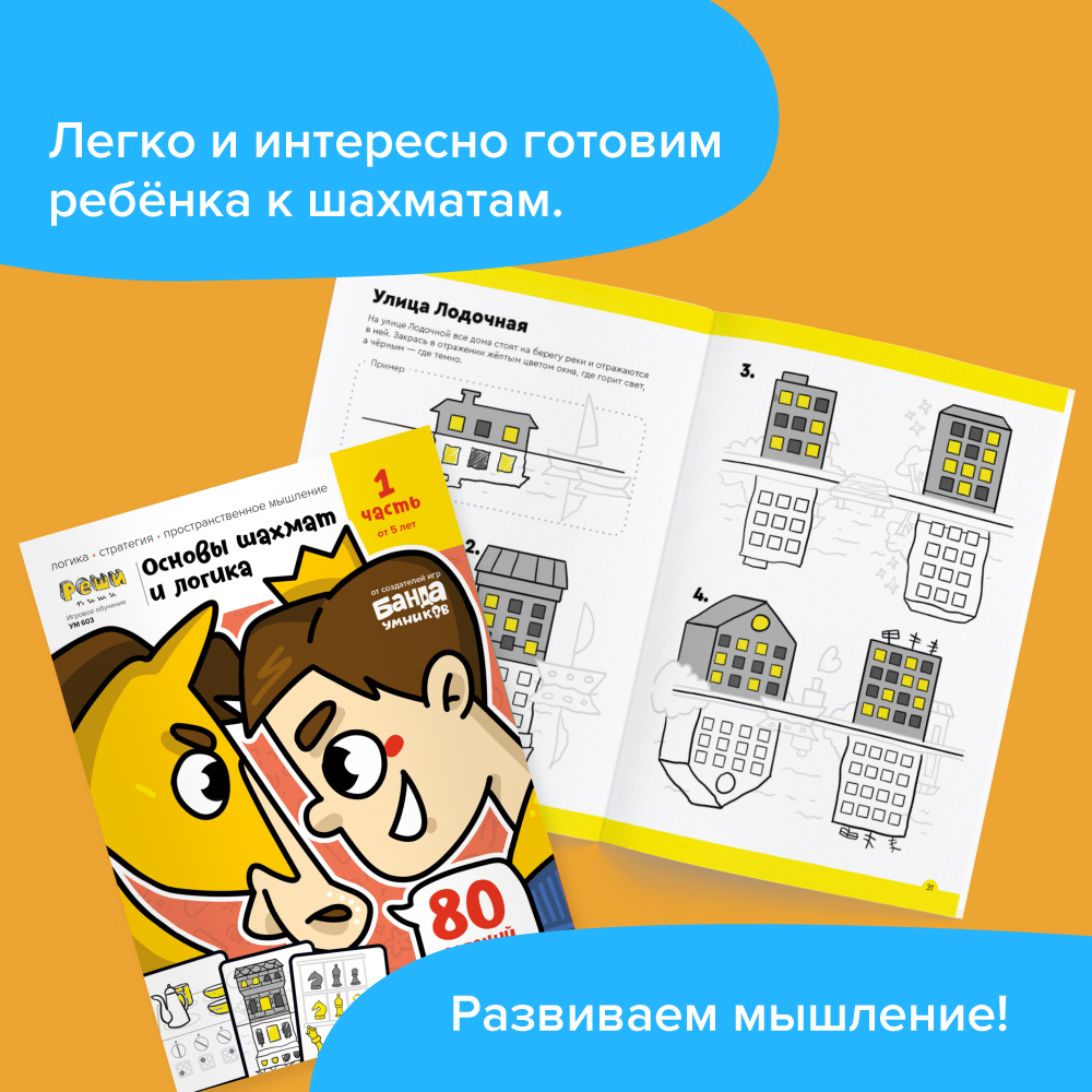 рабочие