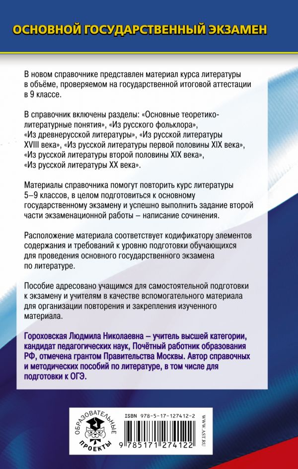 новый