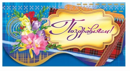 конверт