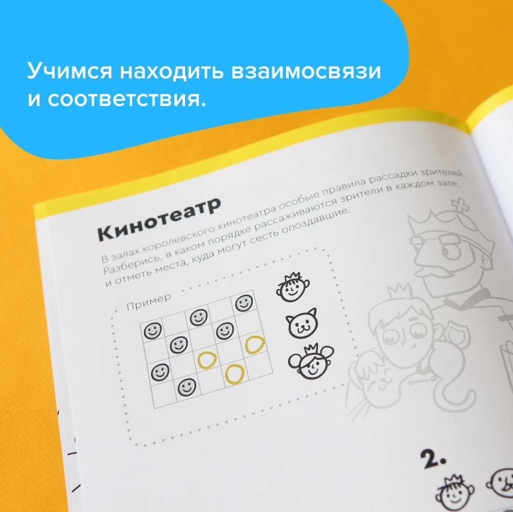 рабочие